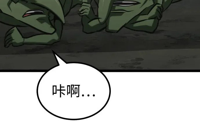 第56话 第298页