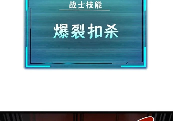 第56话 第307页