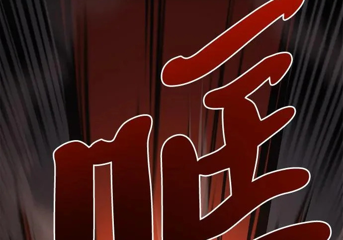 第56话 第308页