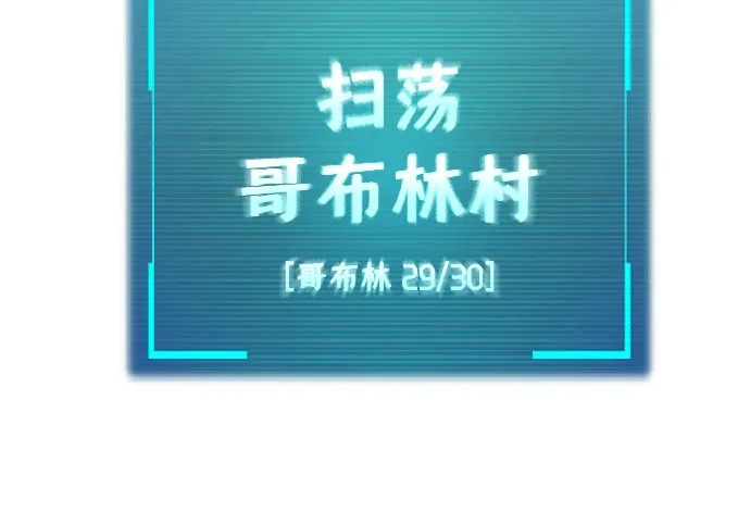 第56话 第313页