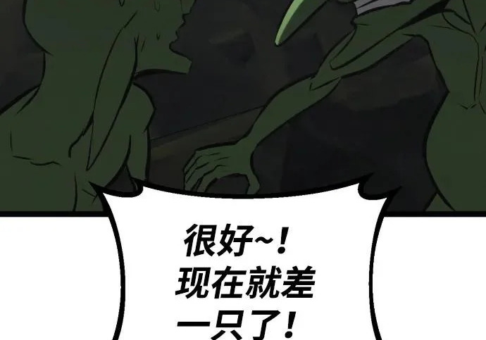 第56话 第318页
