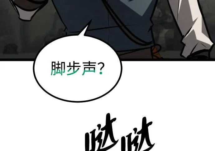 第56话 第323页