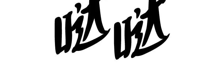 第56话 第330页