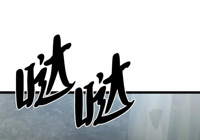 第56话 第332页