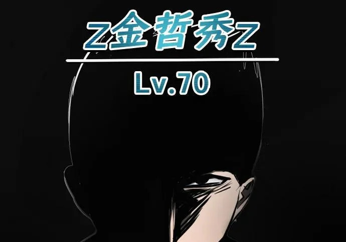 第56话 第337页