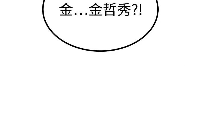 第56话 第340页