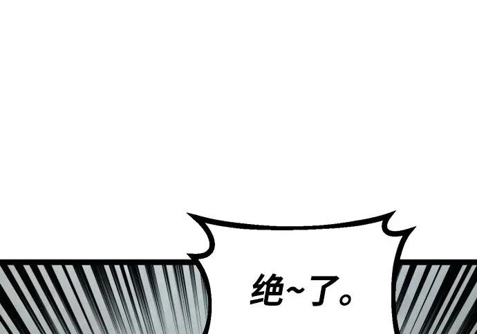 第56话 第341页