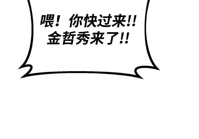 第56话 第344页