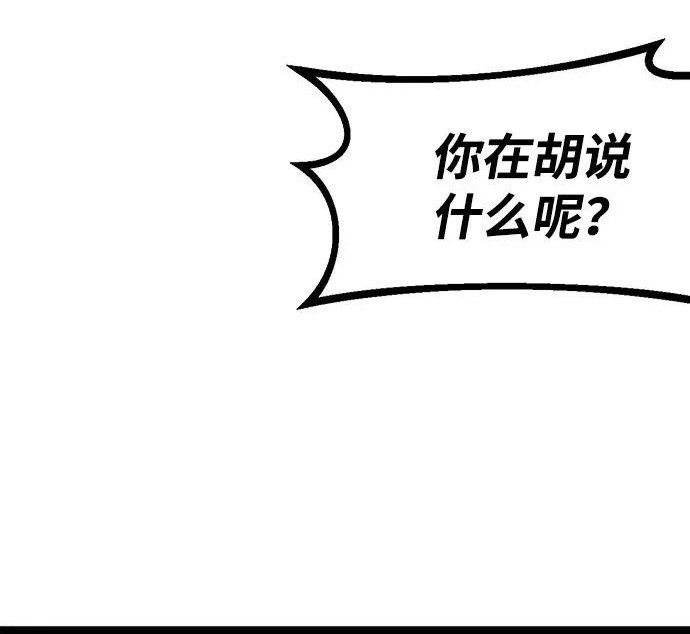 第56话 第345页