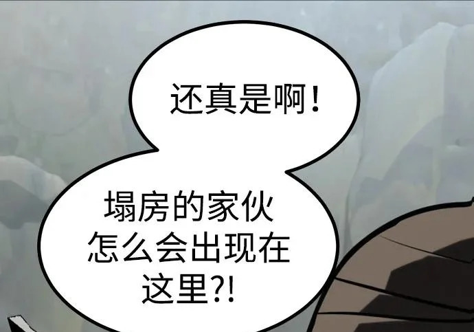 第56话 第346页