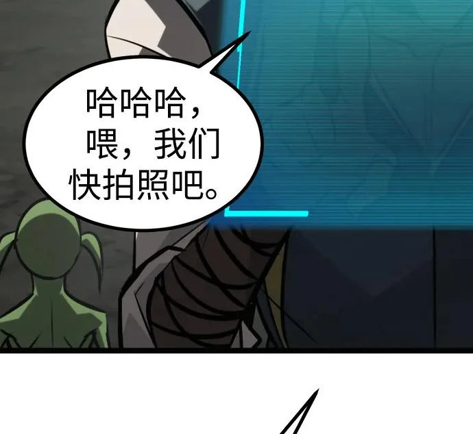 第56话 第348页