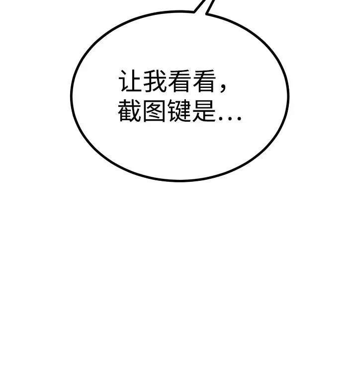 第56话 第349页
