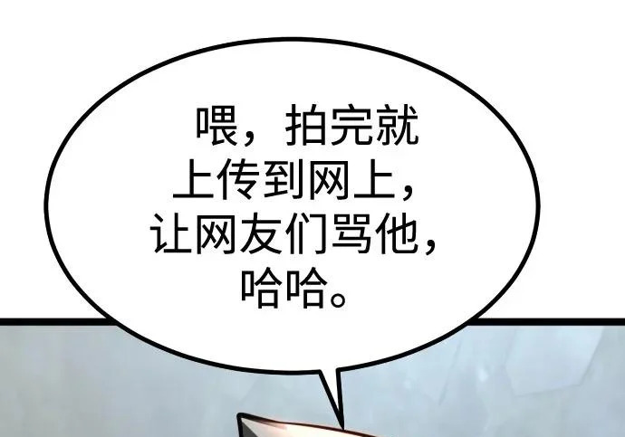 第56话 第350页