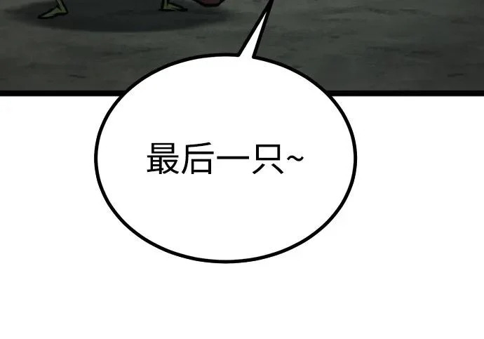 第56话 第353页