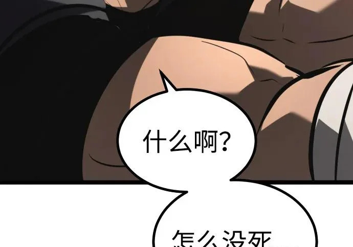 第56话 第356页