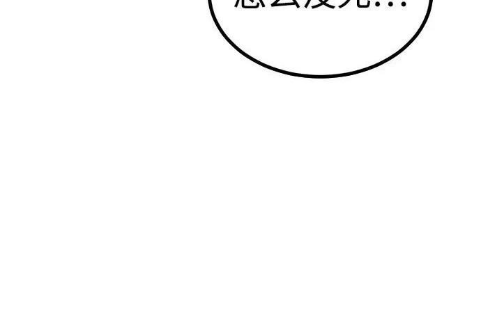 第56话 第357页