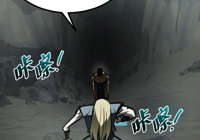 第56话 第359页