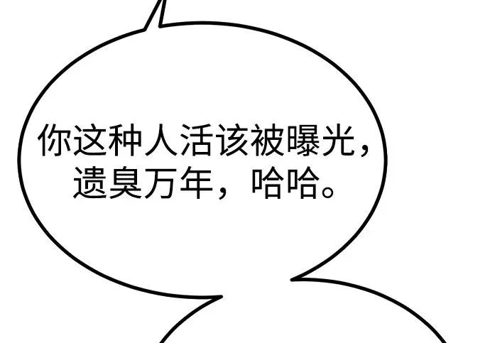 第56话 第362页