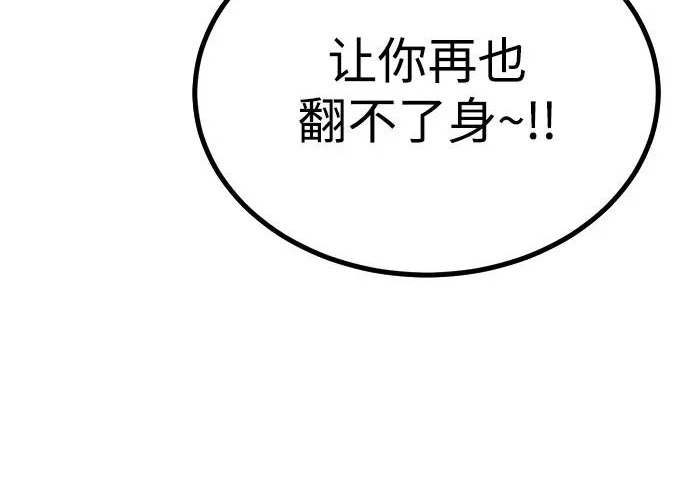 第56话 第363页
