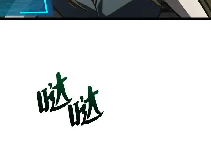 第56话 第366页