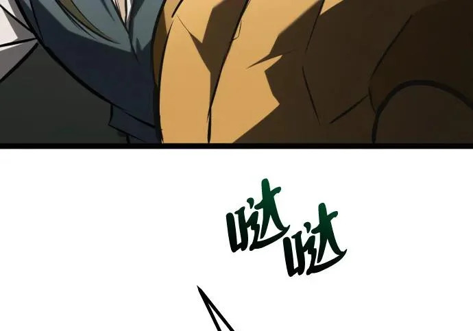 第56话 第368页