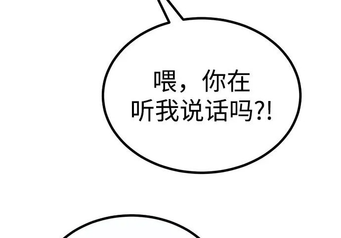 第56话 第369页