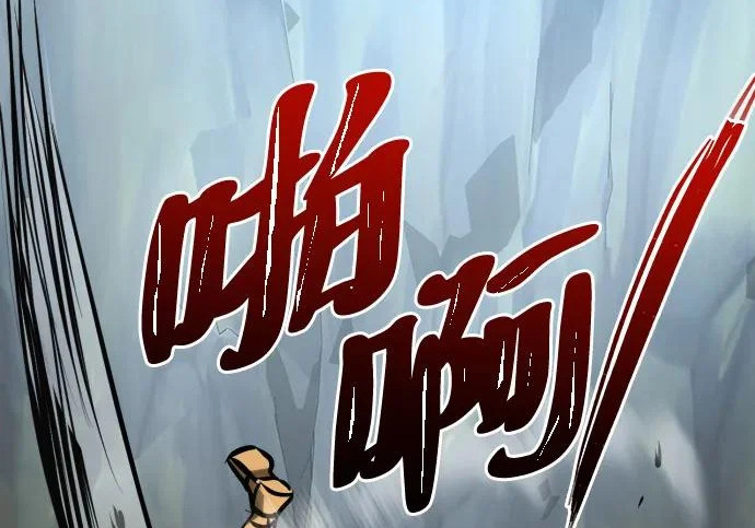 第56话 第372页