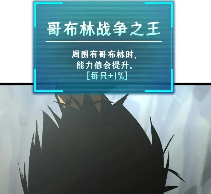 第56话 第376页