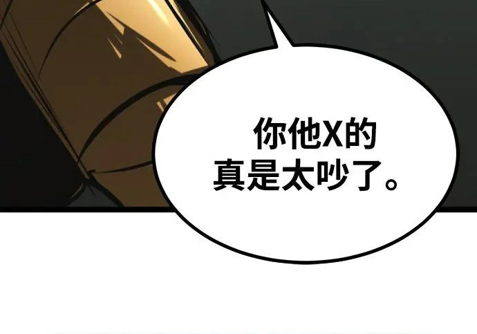 第56话 第378页