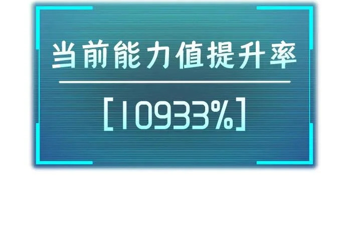 第56话 第379页