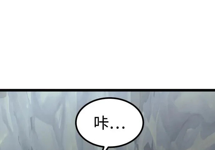 第56话 第382页