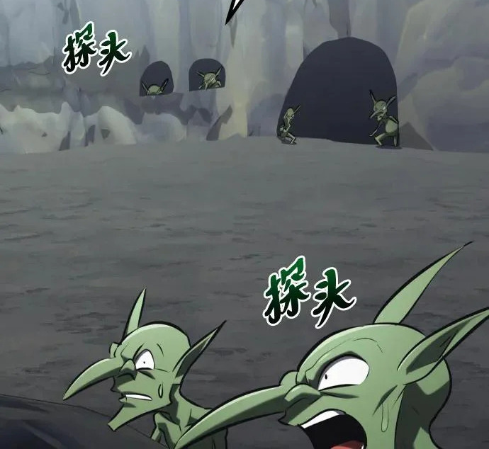 第56话 第383页