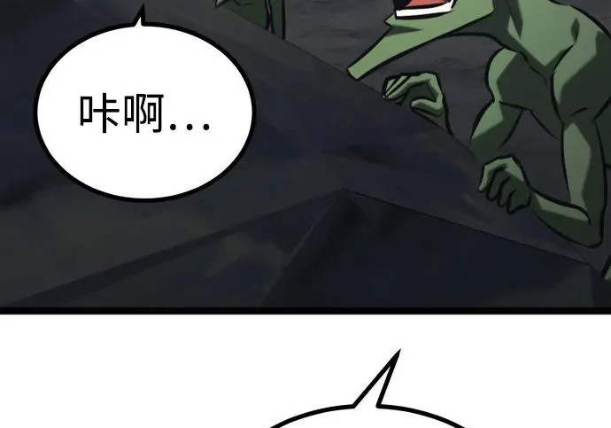 第56话 第384页