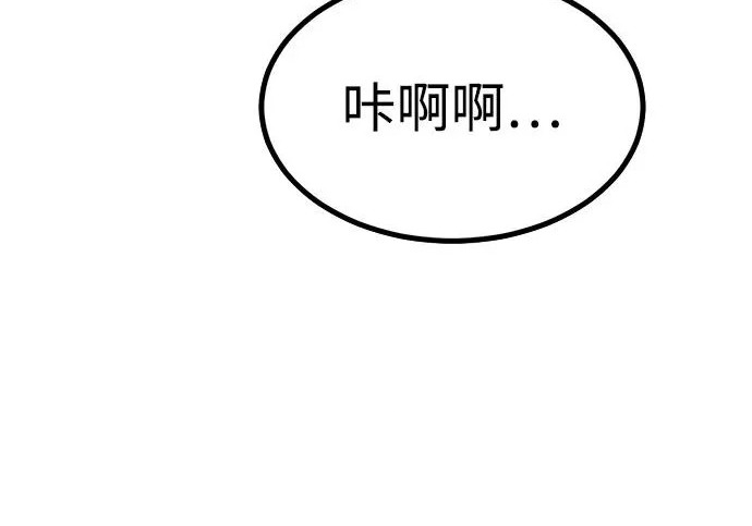 第56话 第385页