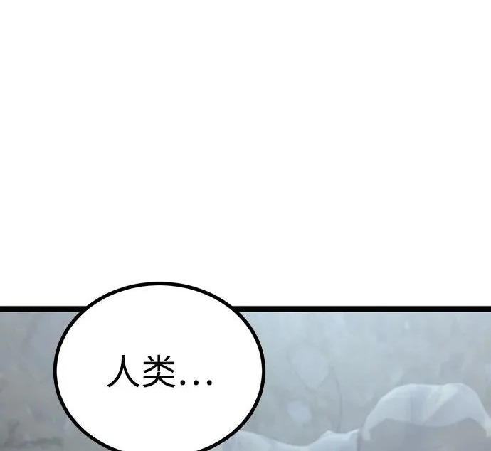 第56话 第386页