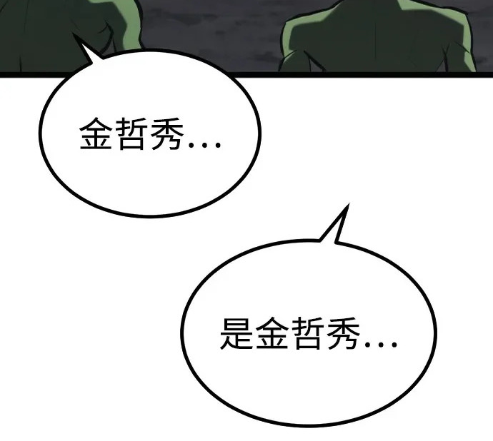 第56话 第389页