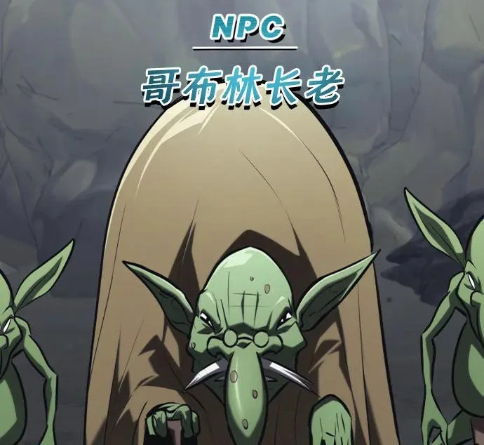 第56话 第392页
