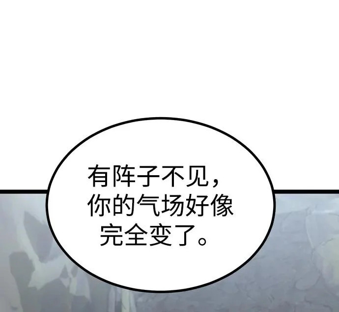第56话 第395页