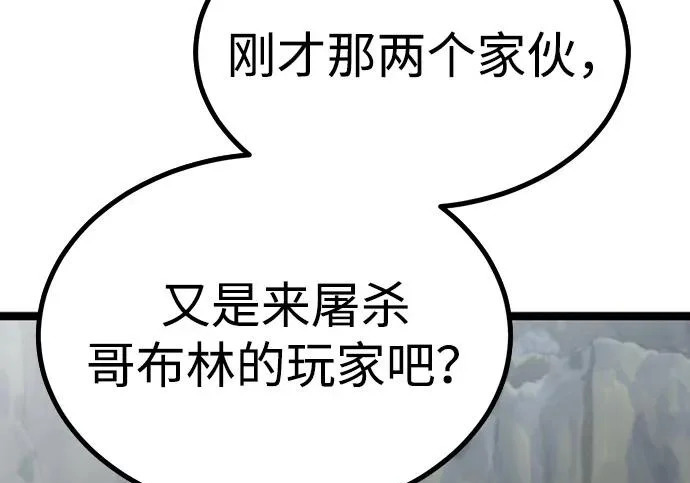 第56话 第399页