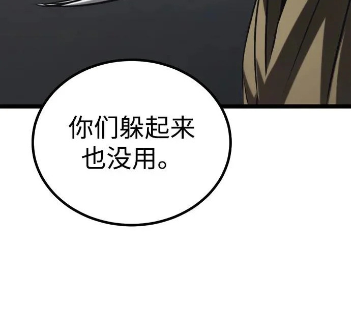 第56话 第401页