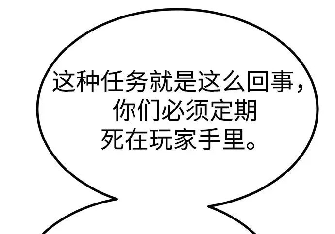 第56话 第402页
