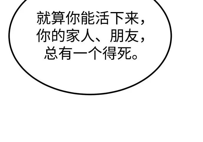 第56话 第403页