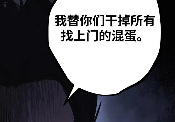 第56话 第405页