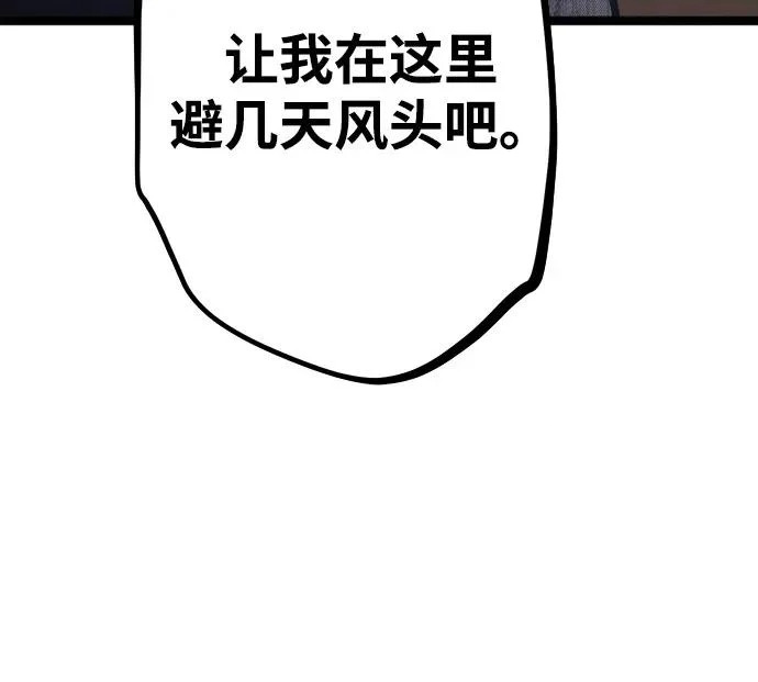 第56话 第408页