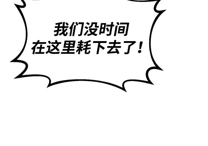 第57话 第15页