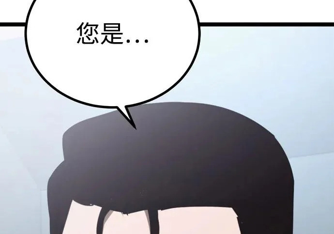 第57话 第25页