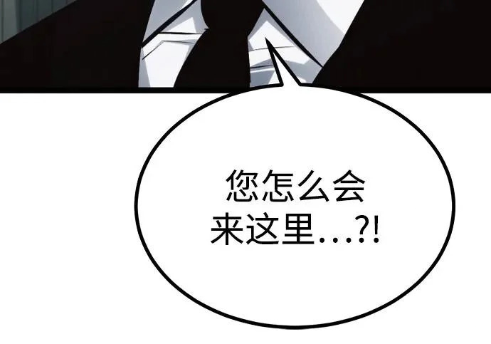 第57话 第27页