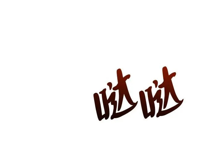 第57话 第28页