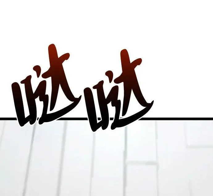 第57话 第29页