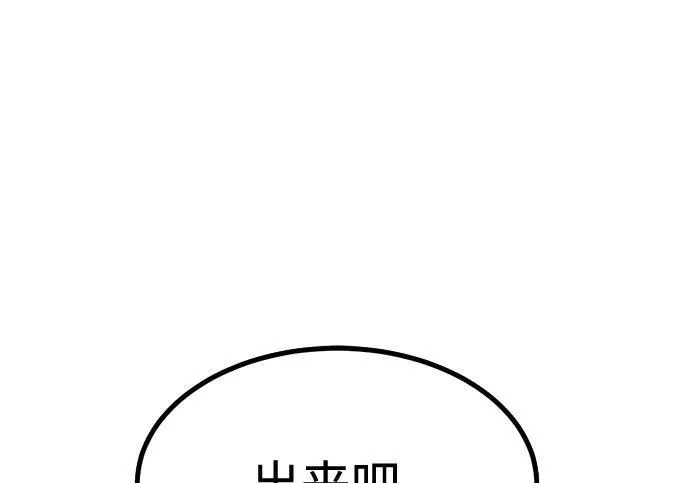 第57话 第34页
